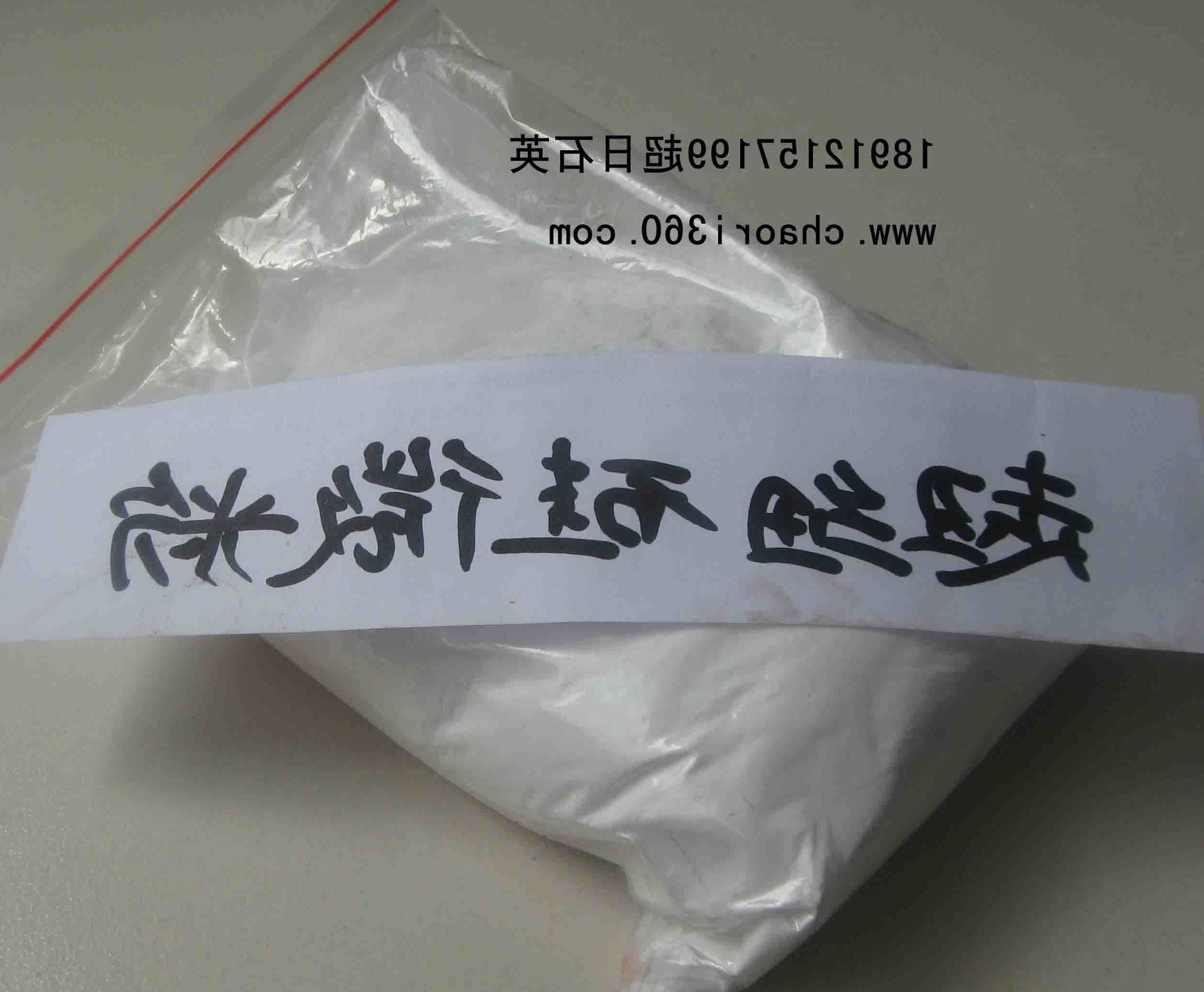 高白超细硅微粉